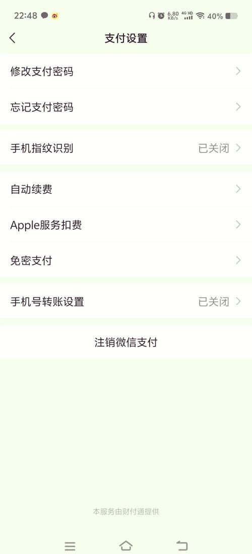 腾讯微博怎么开通 新手详细操作指南分享