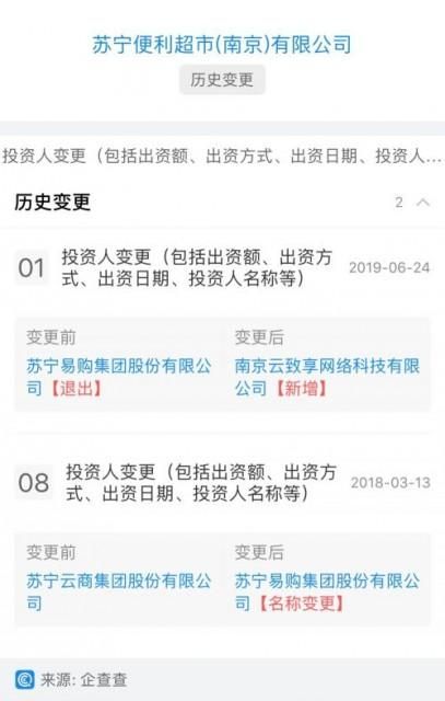 腾讯微博怎么开通 新手详细操作指南分享