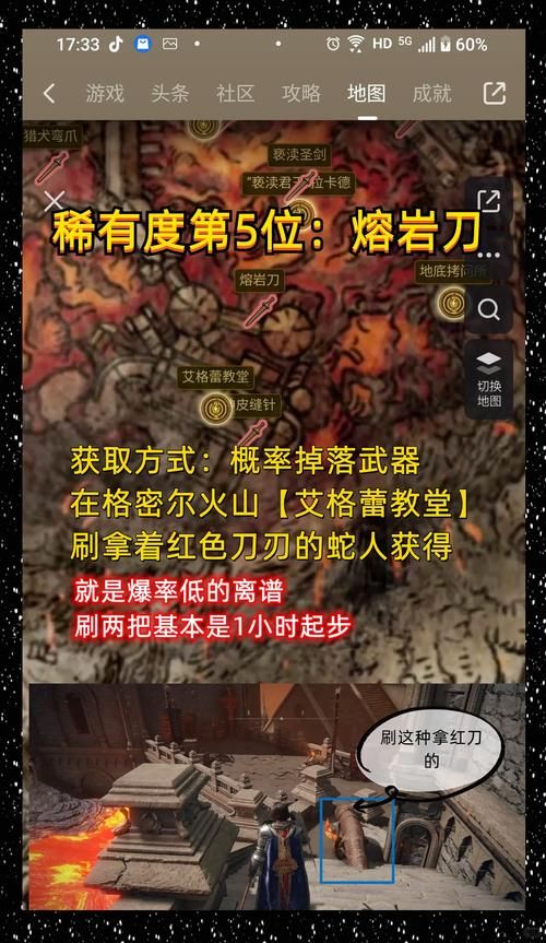 艾尔登法环所有武器图鉴 最强武器获取方法一览