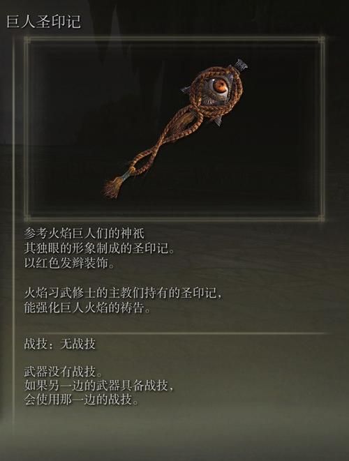 艾尔登法环所有武器图鉴 最强武器获取方法一览