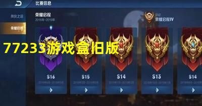 艾诺迪亚4八门神器下载安装 一步到位指南