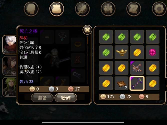 艾诺迪亚4内购价格表 最新充值优惠一览