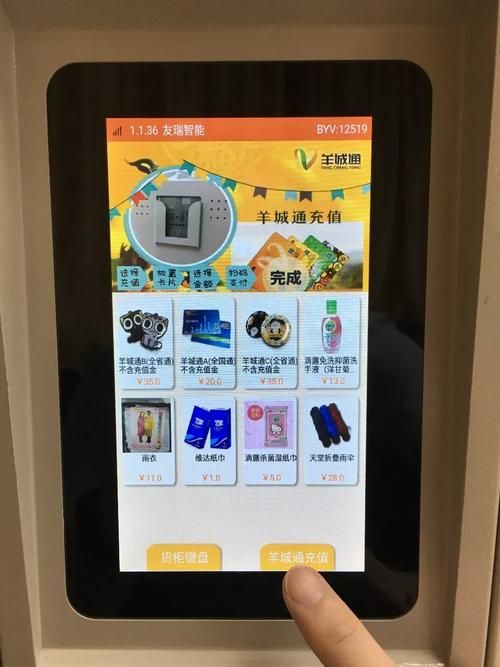 艾诺迪亚4内购价格表 最新充值优惠一览