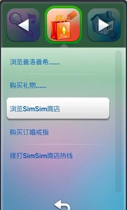 艾诺迪亚4内购价格表 最新充值优惠一览
