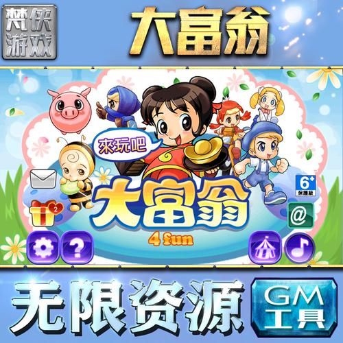 艾诺迪亚4内购价格表 最新充值优惠一览