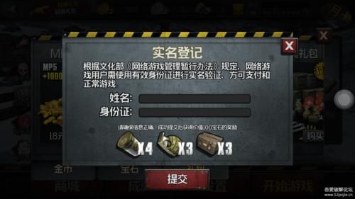 艾诺迪亚4内购价格表 最新充值优惠一览