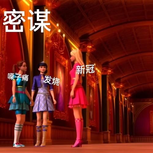 芭比公主之时尚童话揭秘公主穿搭秘诀