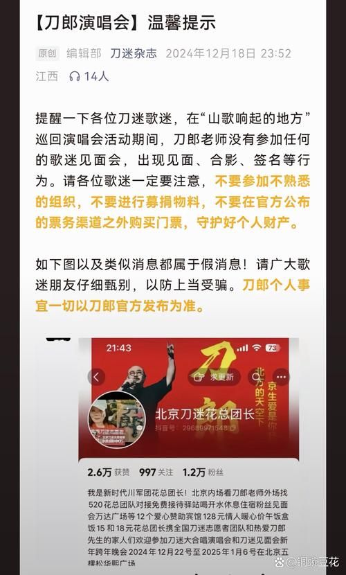 花儿乐队抄袭的歌曲真相 这些证据让人惊讶