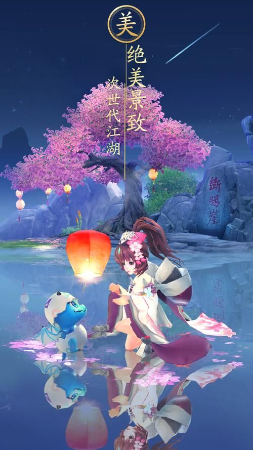 花千骨手游电脑版多开方法 小号养成就这么简单
