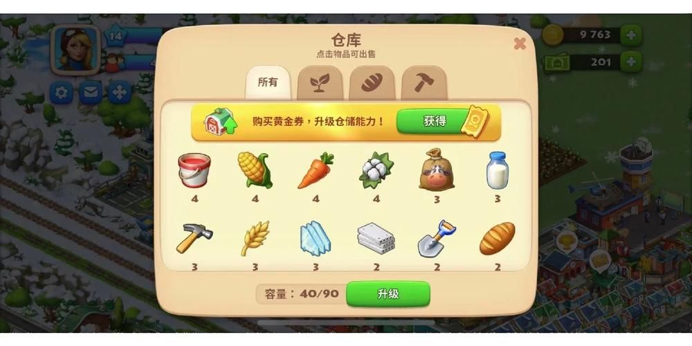 花千骨手游电脑版多开方法 小号养成就这么简单