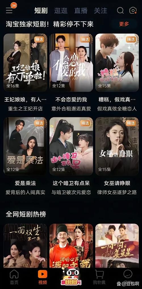 花季传媒一天看三次 轻松掌握最新资讯不费劲