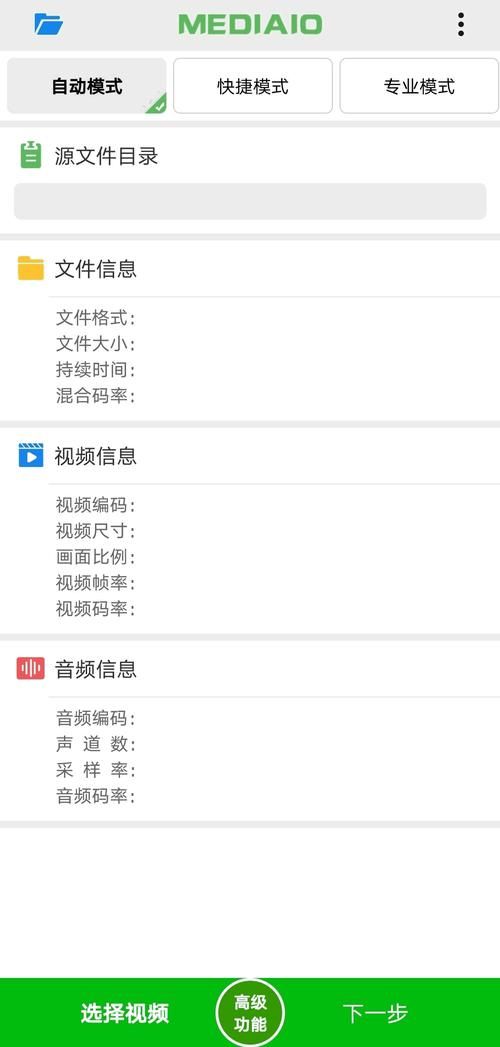 花季传媒一天看三次 轻松掌握最新资讯不费劲