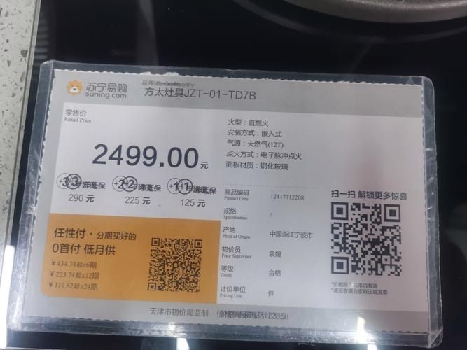 苏宁易购东西靠谱吗 这些购物经验值得参考