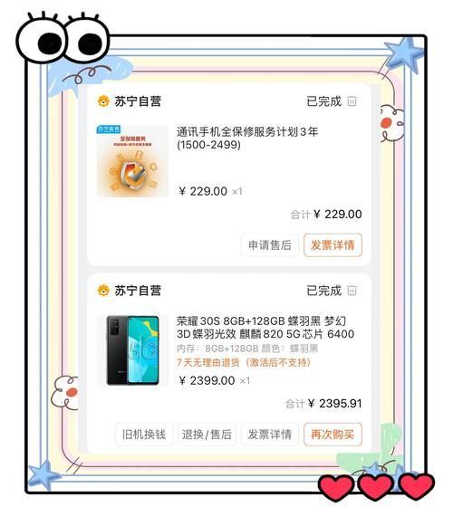 苏宁易购东西靠谱吗 这些购物经验值得参考