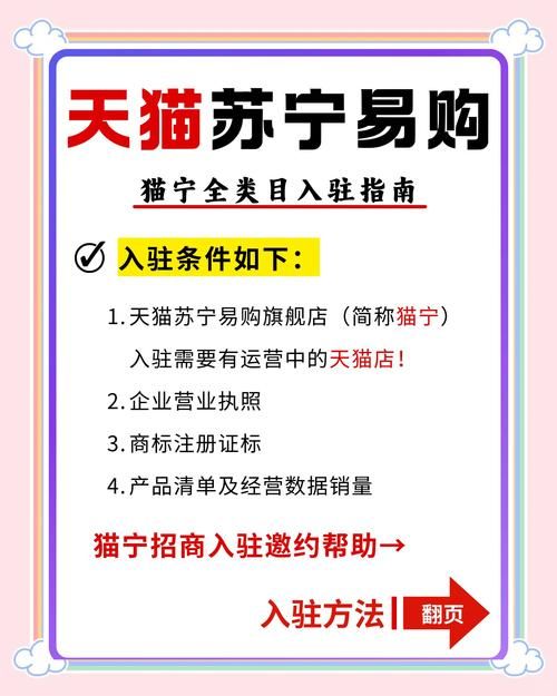 苏宁易购东西靠谱吗 这些购物经验值得参考
