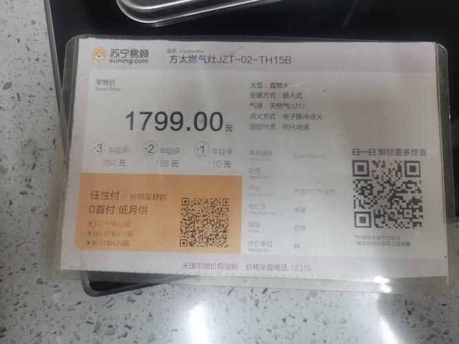 苏宁易购东西靠谱吗 这些购物经验值得参考