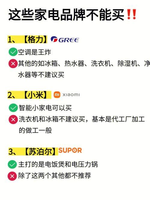 苏宁易购东西靠谱吗 这些购物经验值得参考