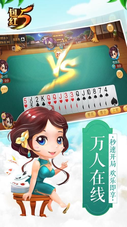 苏州同城游戏大厅有哪些 推荐几款热门同城游戏