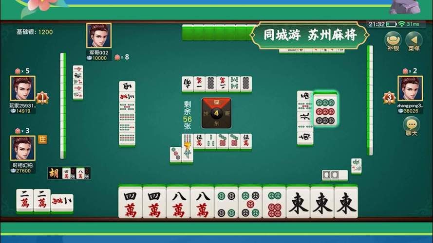 苏州同城游戏大厅有哪些 推荐几款热门同城游戏
