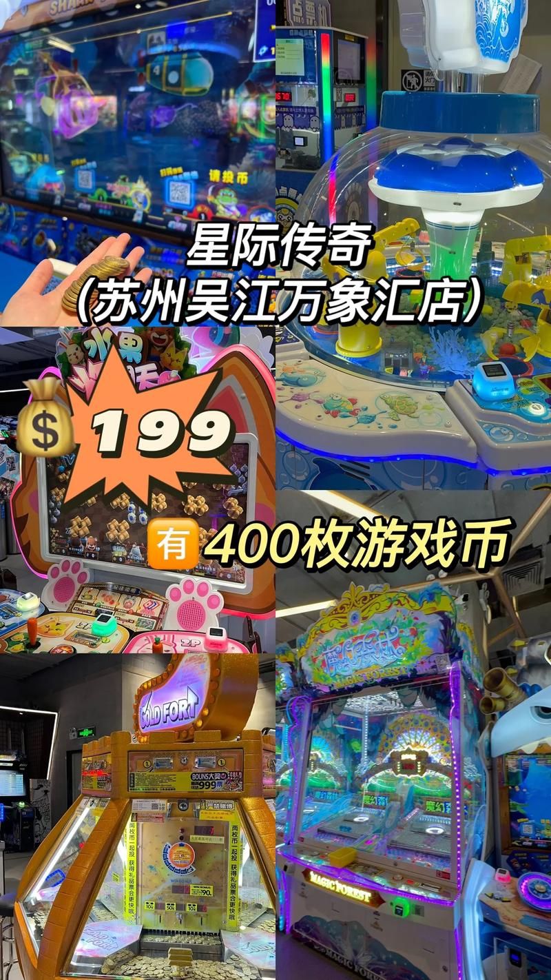 苏州同城游戏大厅有哪些 推荐几款热门同城游戏
