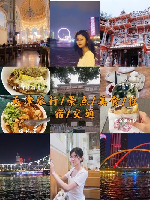苏州园林蚂蚁庄园怎么去 交通路线全攻略解析