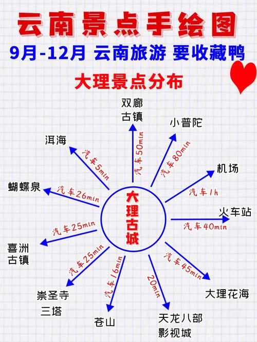 苏州园林蚂蚁庄园怎么去 交通路线全攻略解析