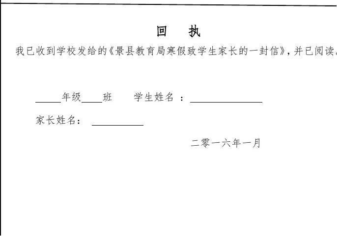 苏格拉斯贵族学院怎么样学生家长真实评价分享