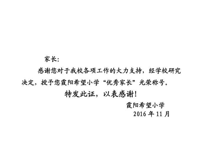苏格拉斯贵族学院怎么样学生家长真实评价分享
