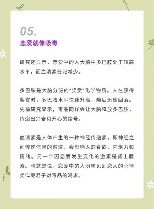 苯基乙胺是什么意思 这种物质有什么作用