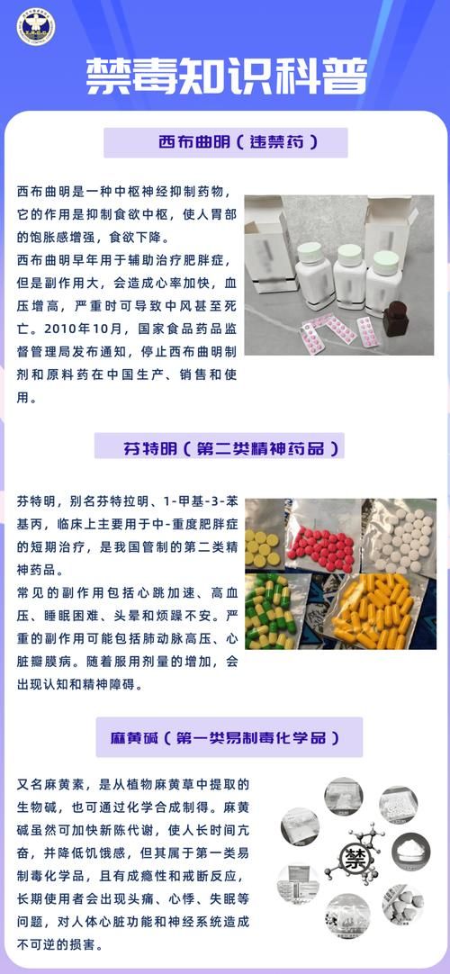 苯基乙胺是什么意思 这种物质有什么作用