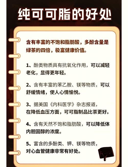 苯基乙胺是什么意思 这种物质有什么作用