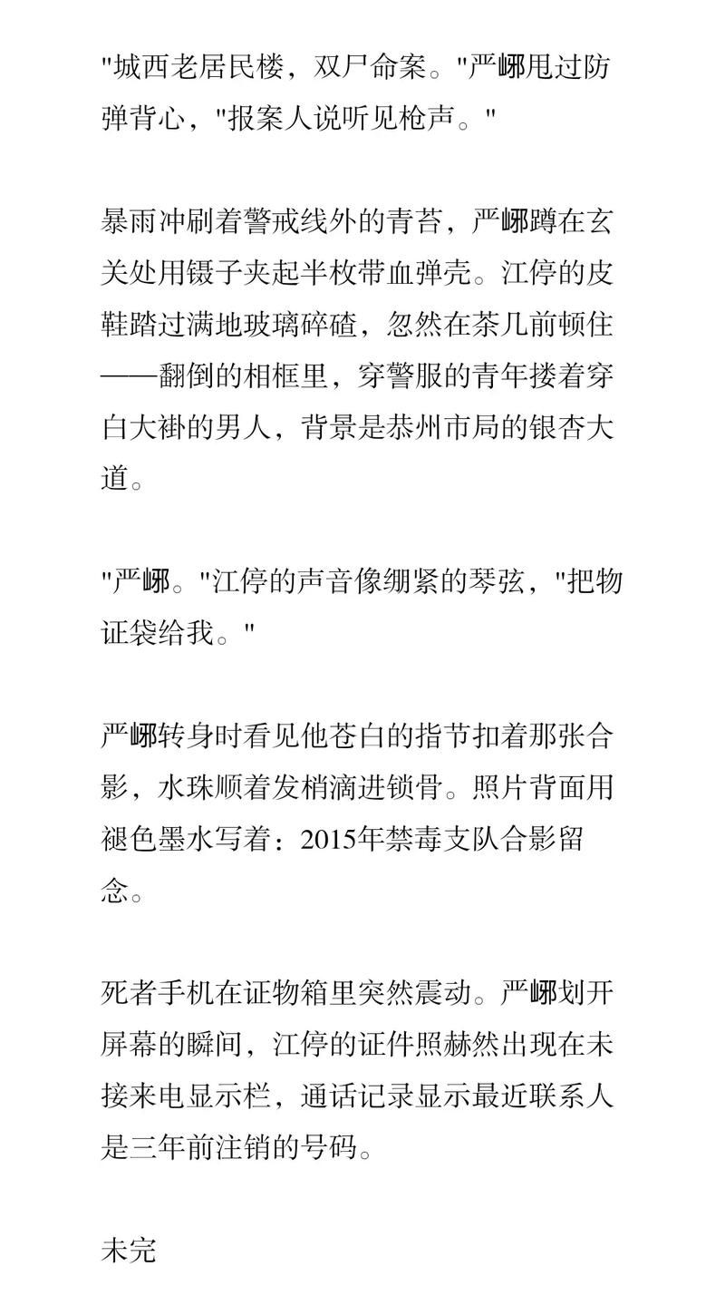 苯基乙胺是什么意思 这种物质有什么作用