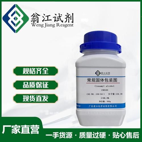 苯基乙胺是什么意思 这种物质有什么作用
