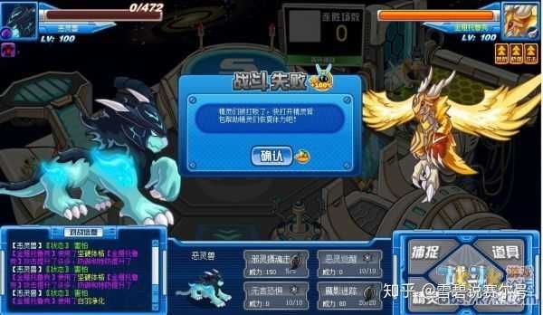 赛尔号恶灵兽bug影响大吗 玩家实测结果公布