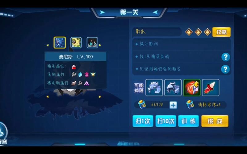 赛尔号恶灵兽bug影响大吗 玩家实测结果公布