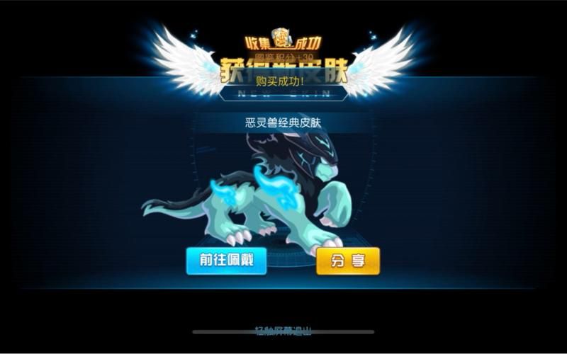 赛尔号恶灵兽bug影响大吗 玩家实测结果公布