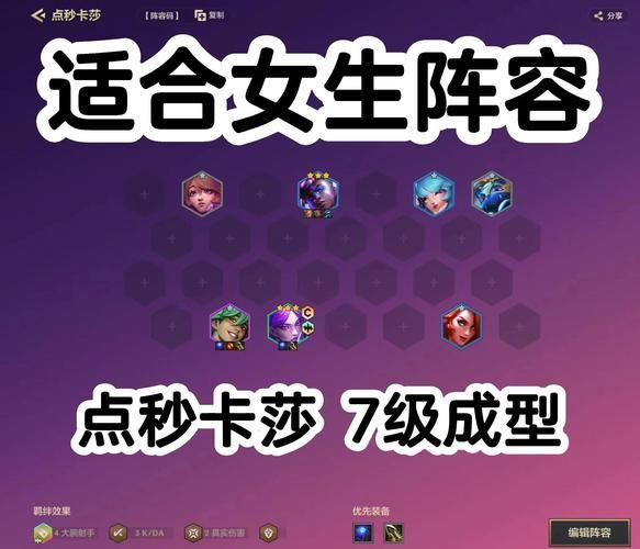 赛尔号阿加莎怎么打 平民玩家轻松过关技巧
