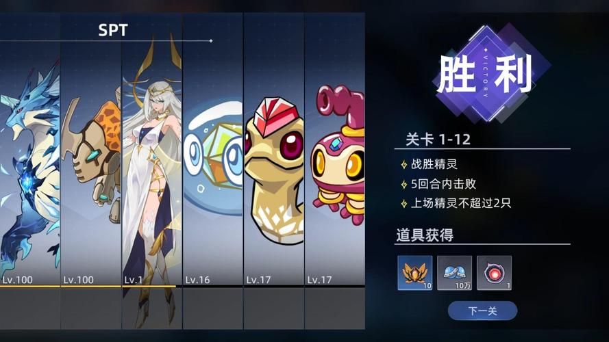 赛尔号阿加莎怎么打 平民玩家轻松过关技巧
