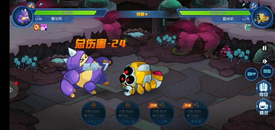 赛尔号雷伊打雷纳多挑战技巧 高手都在用的打法