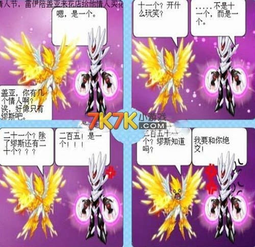 赛尔号雷伊打雷纳多挑战技巧 高手都在用的打法