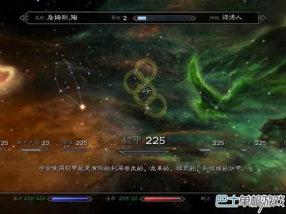 闪电十一人2金手指大全 最新代码一键解锁所有技能