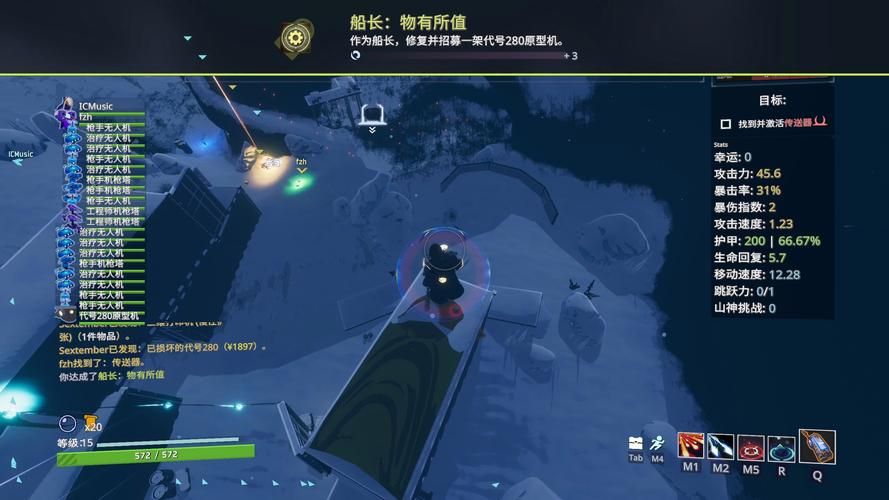 雨中冒险2蓝色道具怎么获得 新手必看攻略