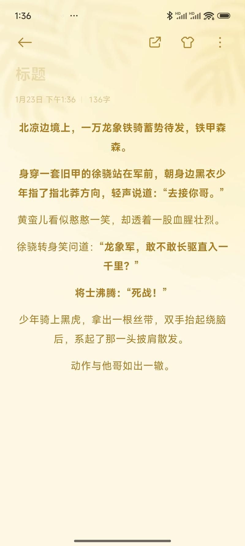 雪中悍刀行作者是谁 带你了解烽火戏诸侯的创作历程