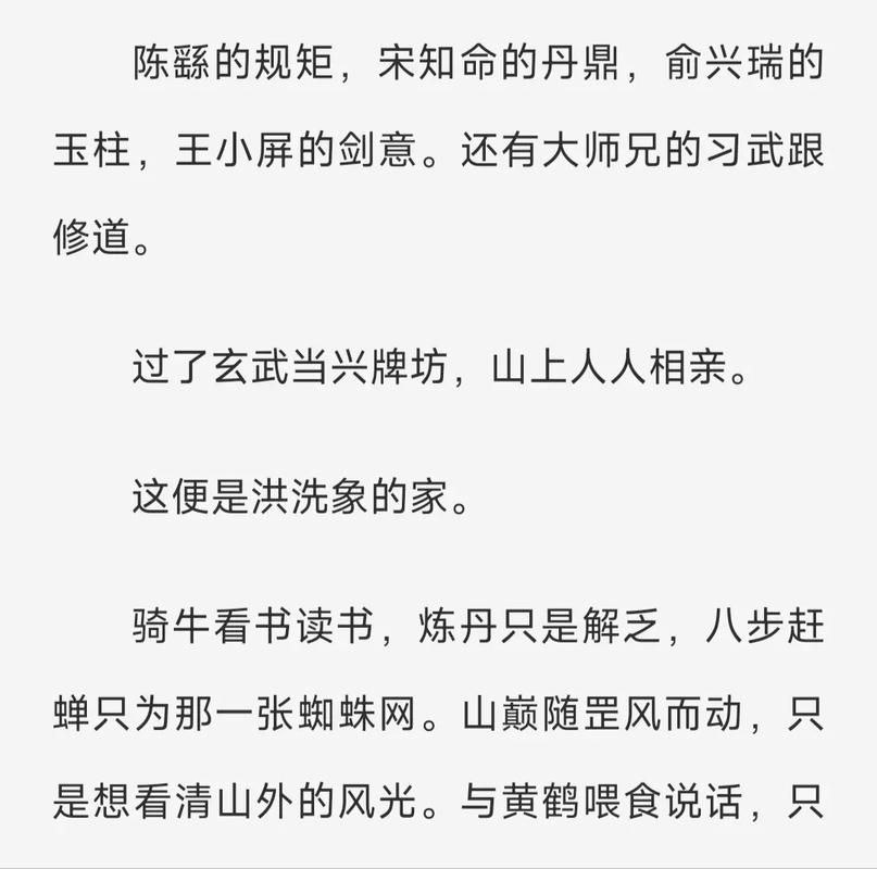 雪中悍刀行作者是谁 带你了解烽火戏诸侯的创作历程