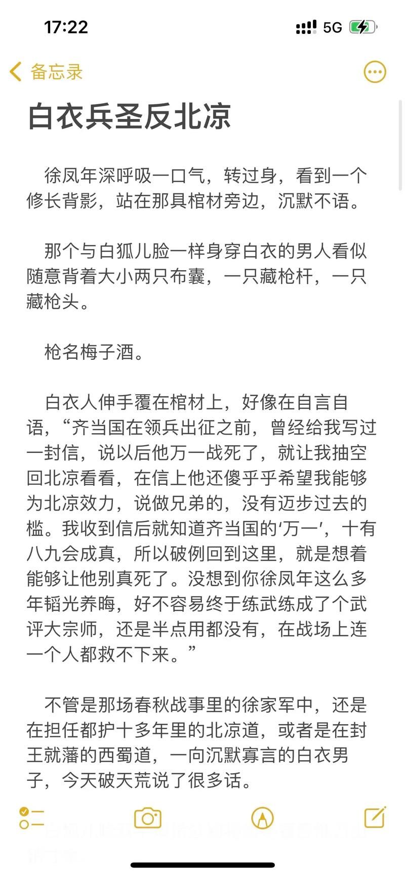 雪中悍刀行作者是谁 带你了解烽火戏诸侯的创作历程