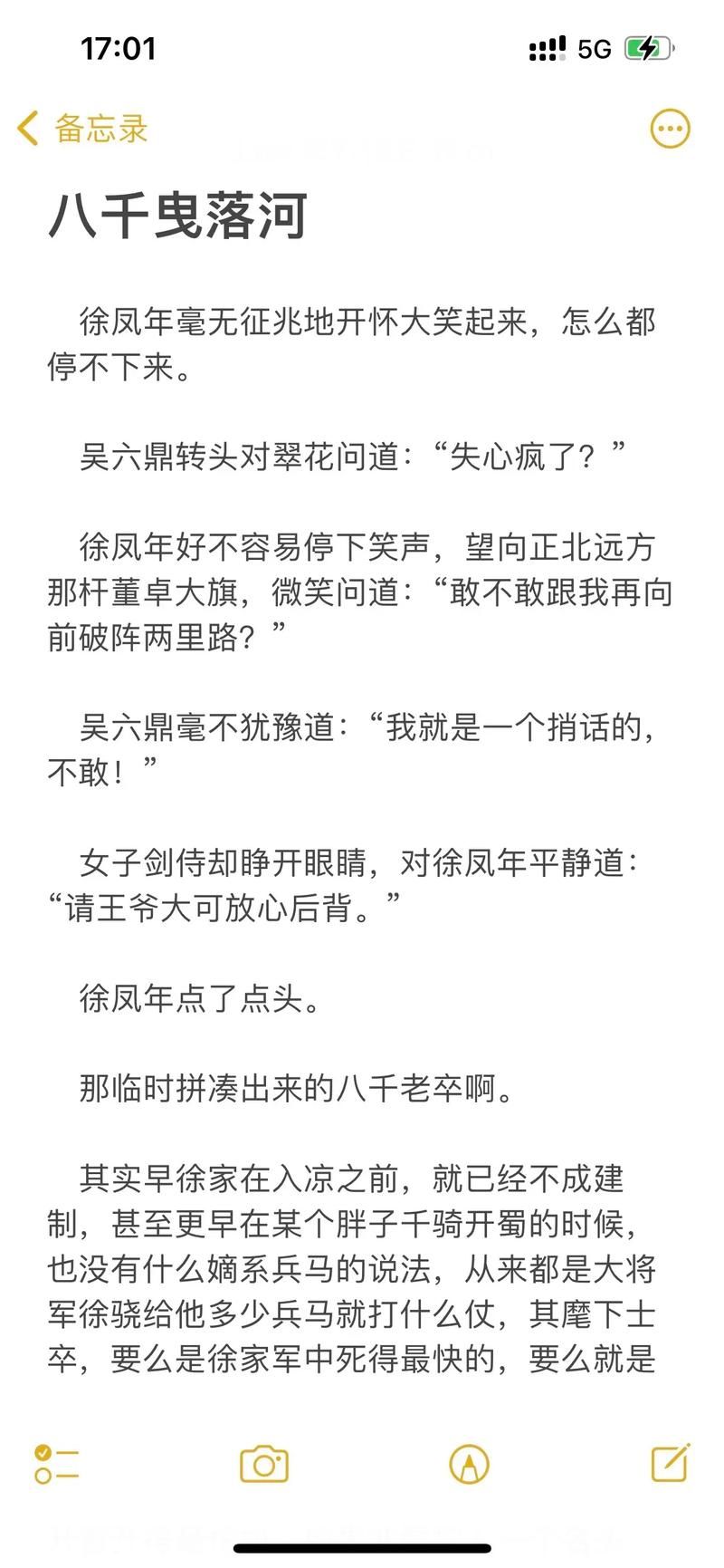 雪中悍刀行作者是谁 带你了解烽火戏诸侯的创作历程