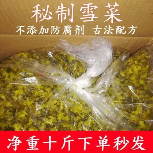 雪菜为什么叫雪里红南北方的叫法差异在这里