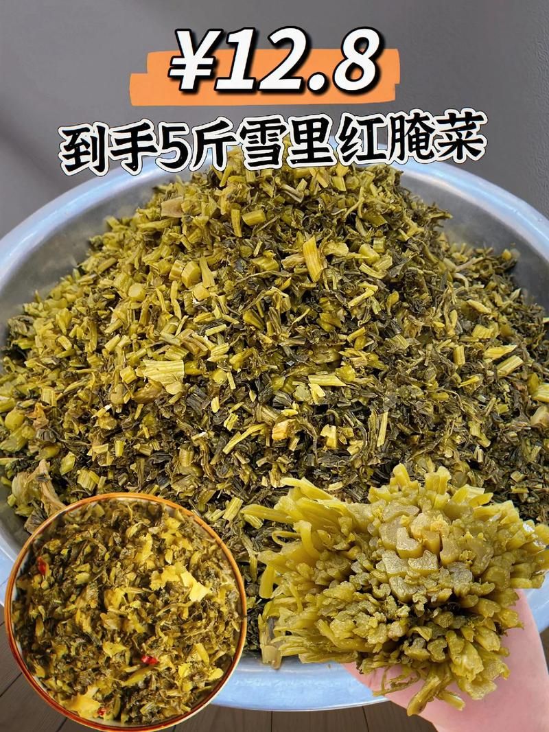 雪菜为什么叫雪里红南北方的叫法差异在这里