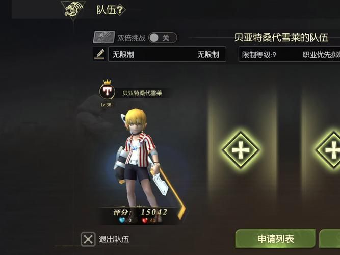 龙之谷npc好感度有什么用 这些奖励你拿到了吗
