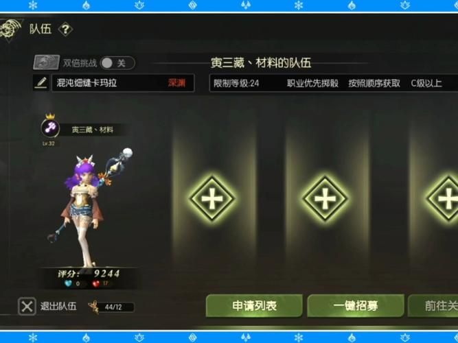 龙之谷npc好感度有什么用 这些奖励你拿到了吗